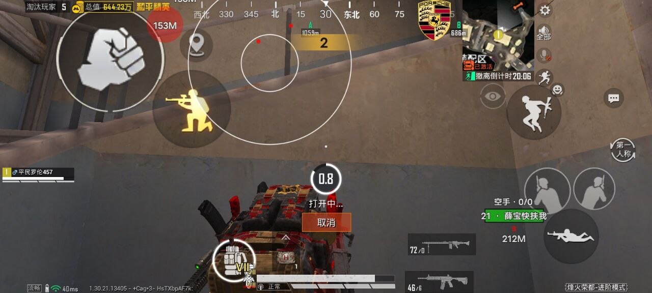 揭秘“和平精英辅助插件”：通往封号与毁灭的虚假捷径 和平精英辅助插件 - 相关图片